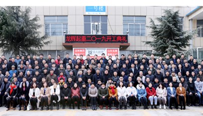 公司简介